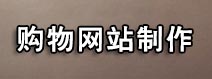 澳门原材料1688