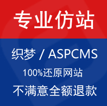 澳门原材料1688