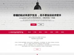 澳门原材料1688