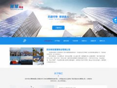 澳门原材料1688