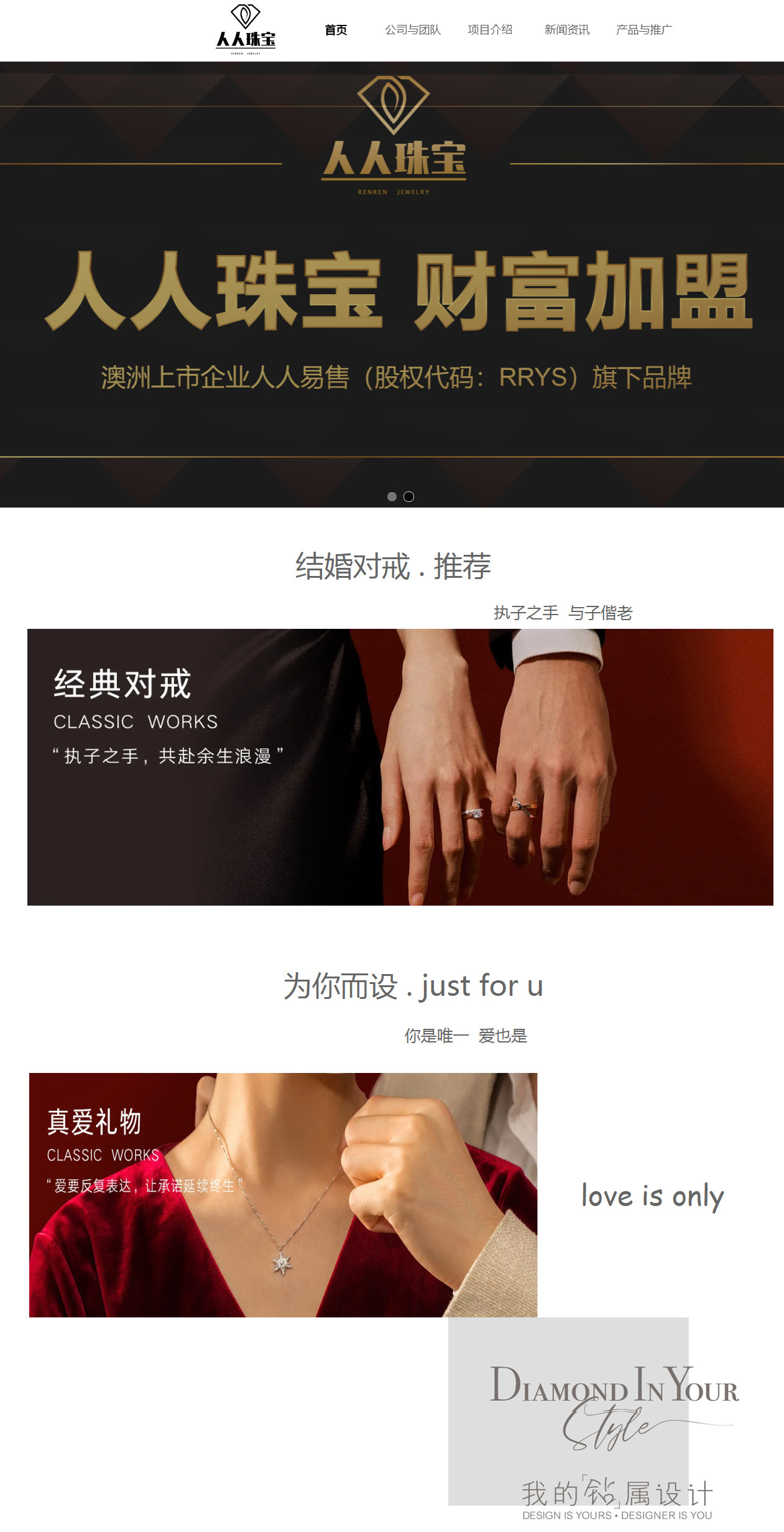 澳门原材料1688 澳门原材料1688