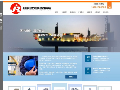 澳门原材料1688