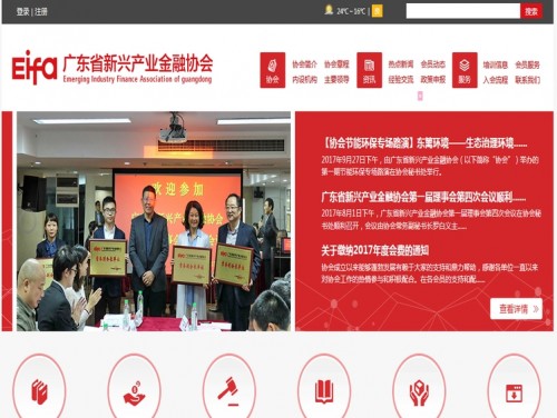 澳门原材料1688