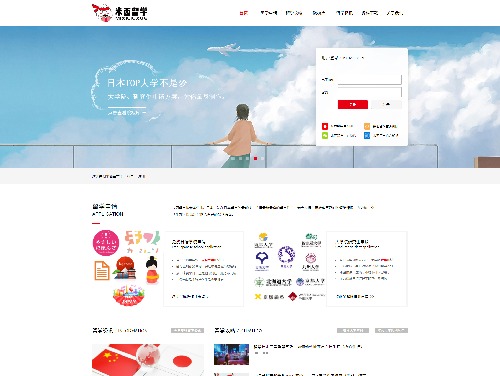 澳门原材料1688