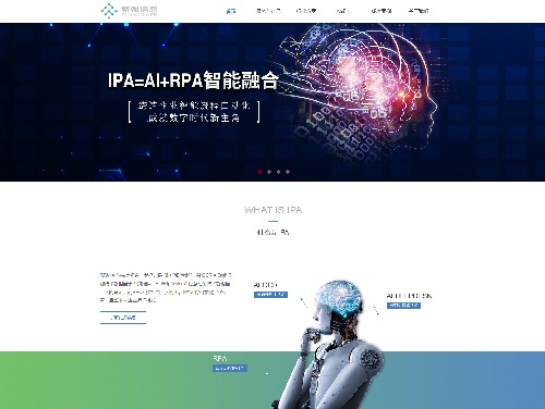 澳门原材料1688