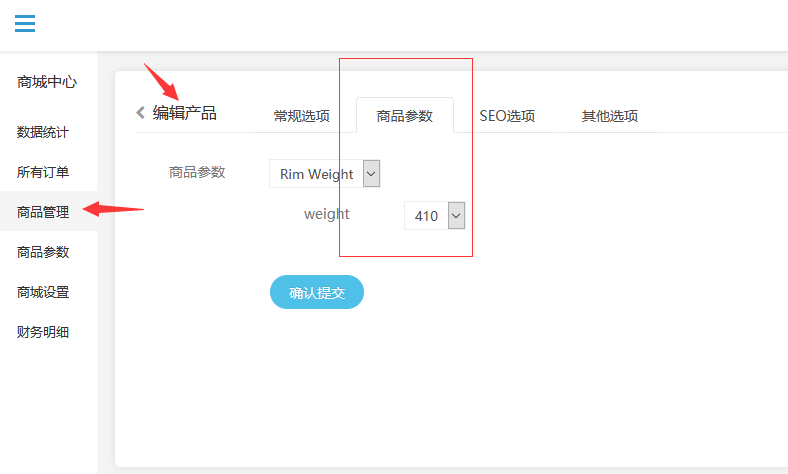 澳门原材料1688