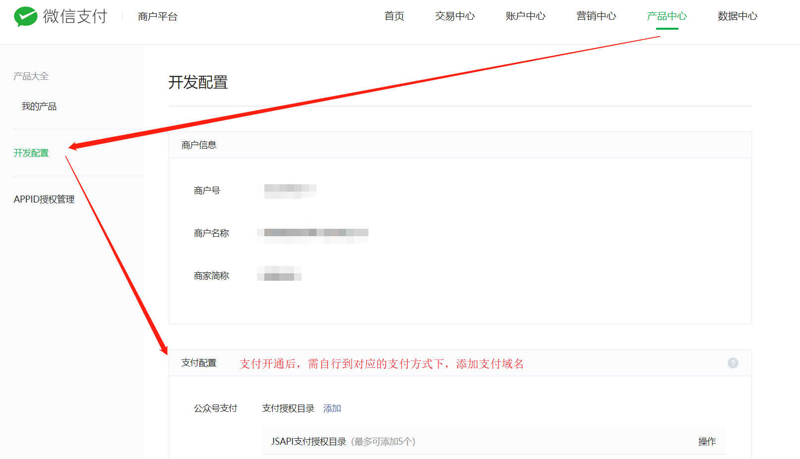 澳门原材料1688