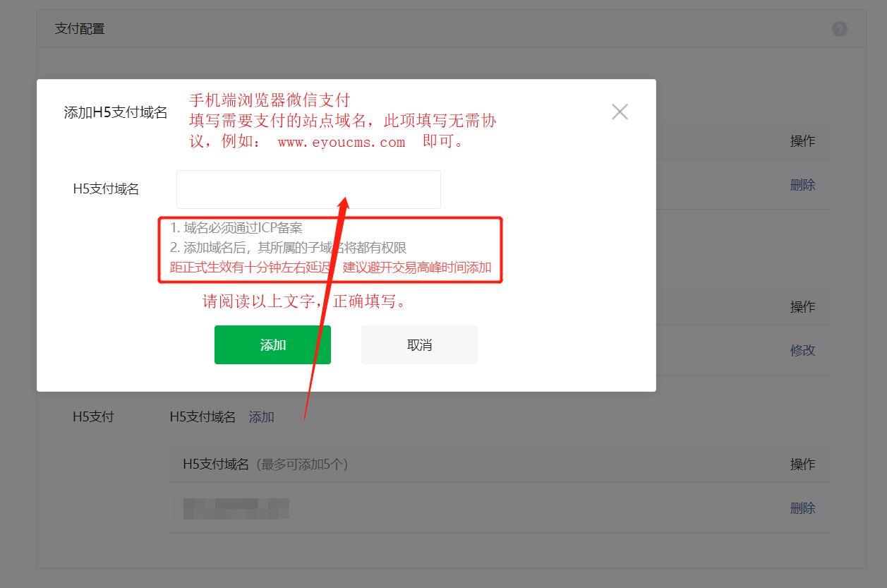 澳门原材料1688