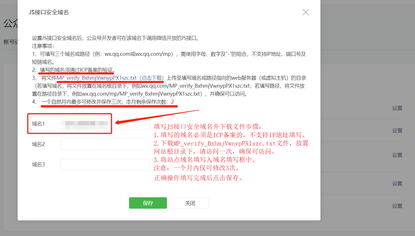 澳门原材料1688