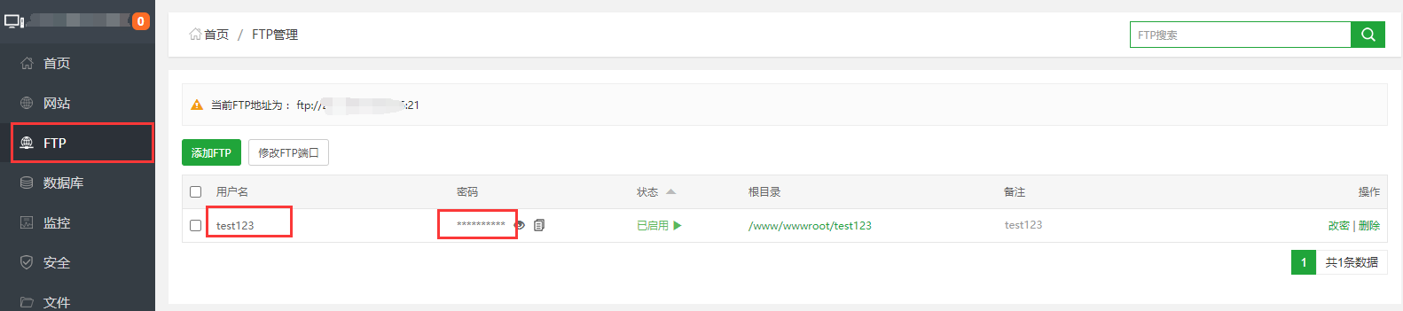 澳门原材料1688
