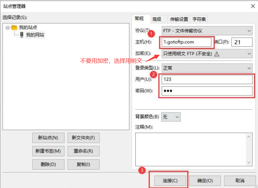 澳门原材料1688