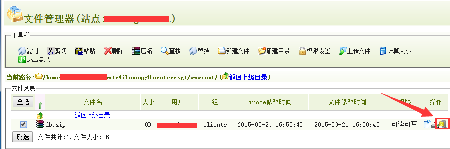 澳门原材料1688