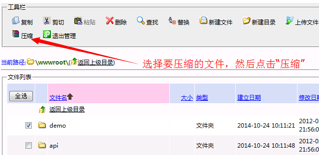 澳门原材料1688