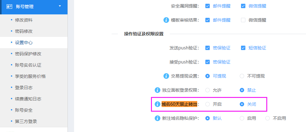 澳门原材料1688
