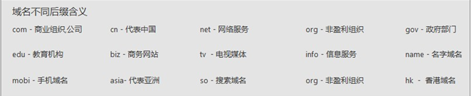 澳门原材料1688