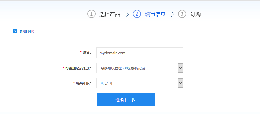 澳门原材料1688