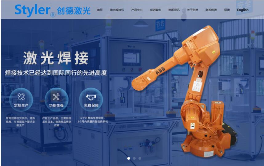 澳门原材料1688