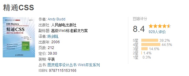 澳门原材料1688