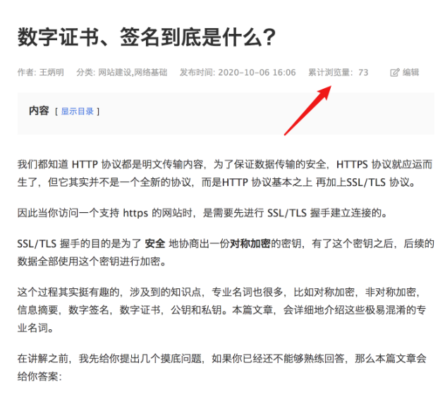 澳门原材料1688