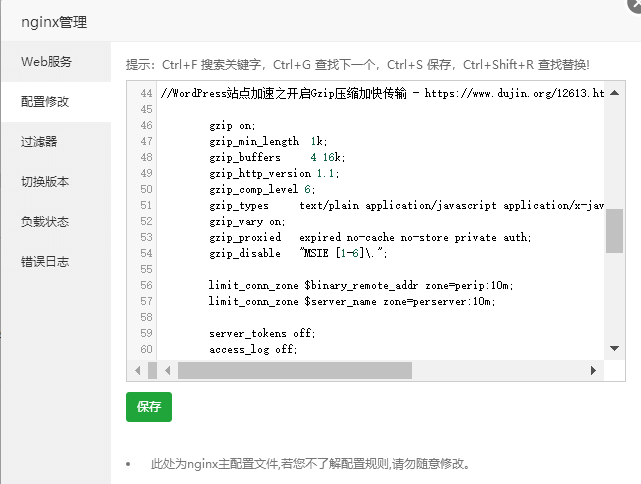 澳门原材料1688