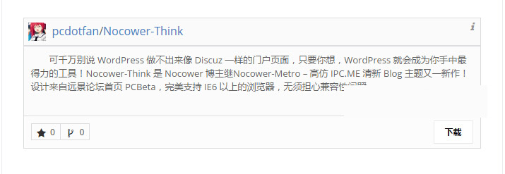 澳门原材料1688