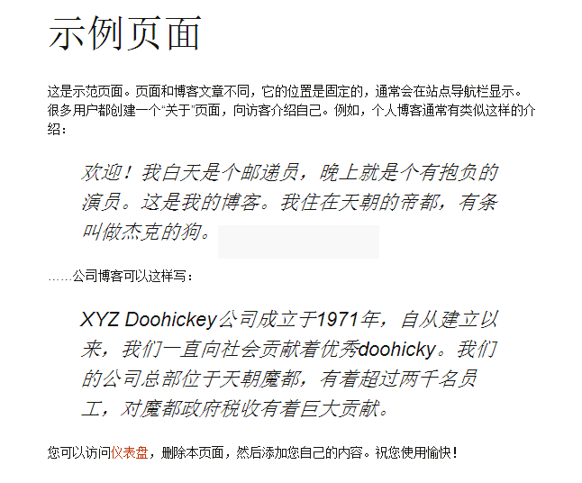 澳门原材料1688 澳门原材料1688
