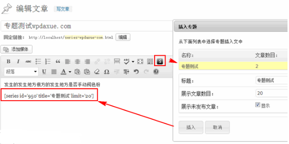 澳门原材料1688