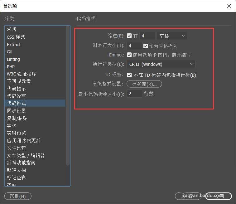 澳门原材料1688