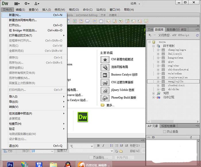 澳门原材料1688