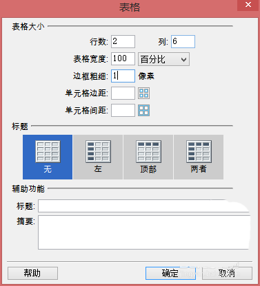 澳门原材料1688