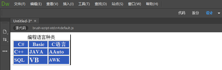 澳门原材料1688