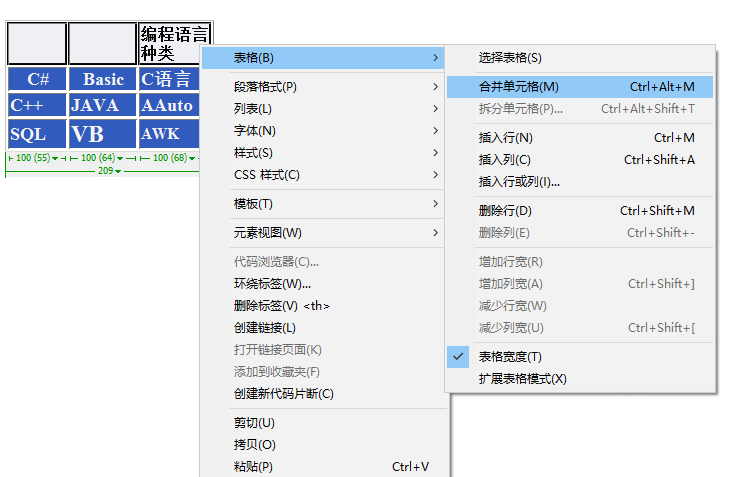 澳门原材料1688