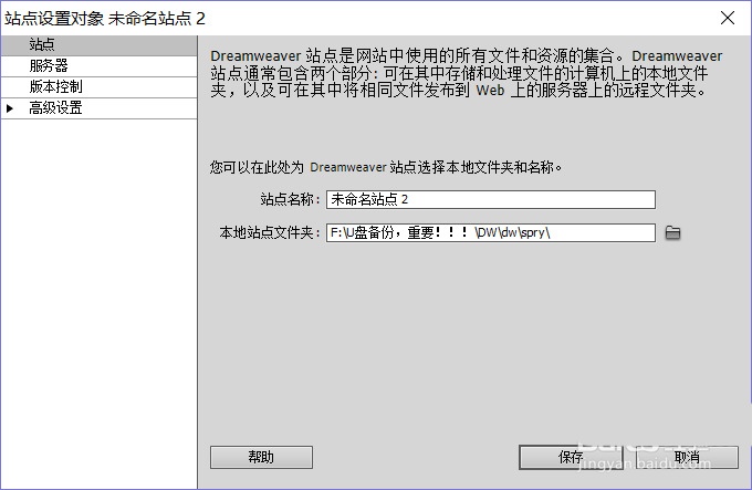 澳门原材料1688