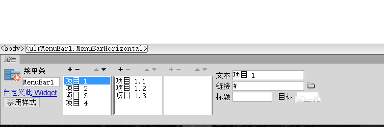 澳门原材料1688