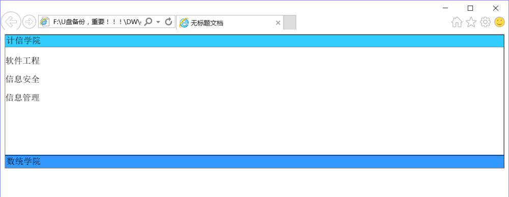 澳门原材料1688