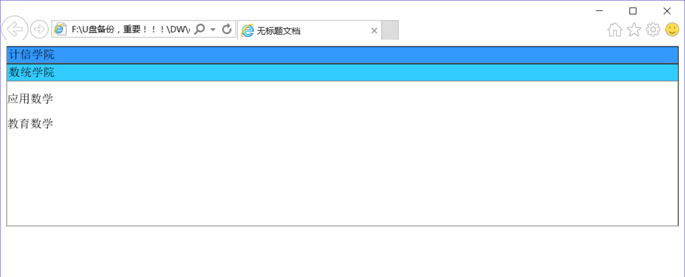 澳门原材料1688