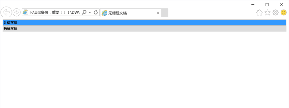 澳门原材料1688