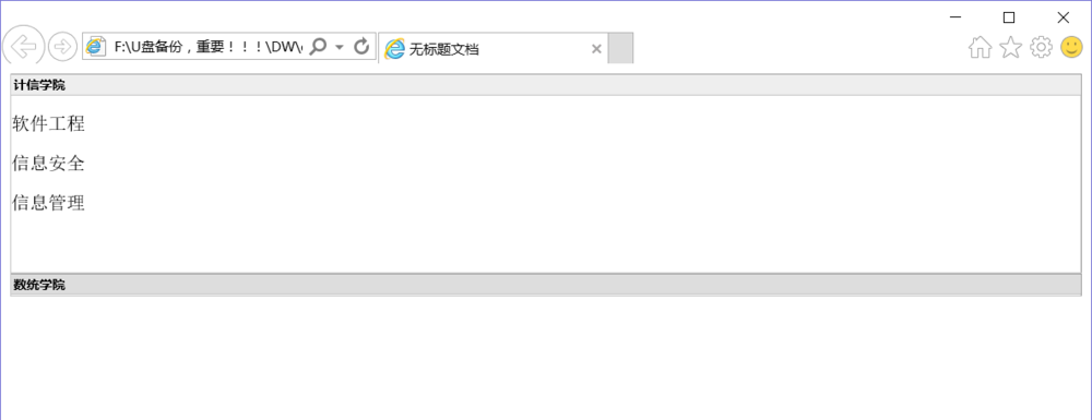 澳门原材料1688