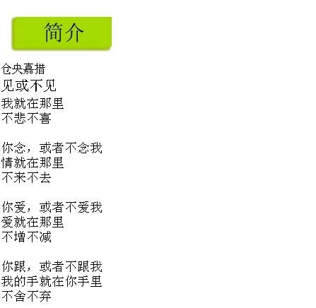 澳门原材料1688