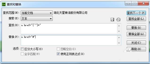 澳门原材料1688