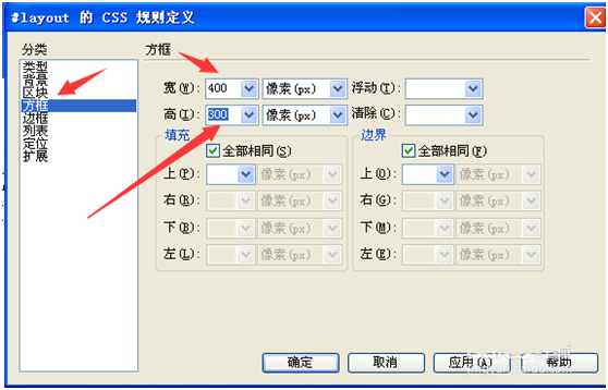 澳门原材料1688