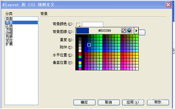 澳门原材料1688
