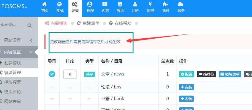 澳门原材料1688