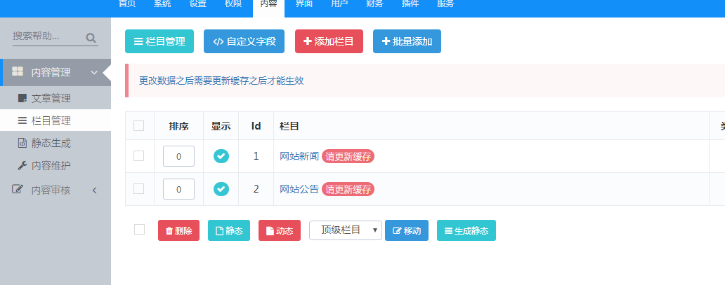 澳门原材料1688