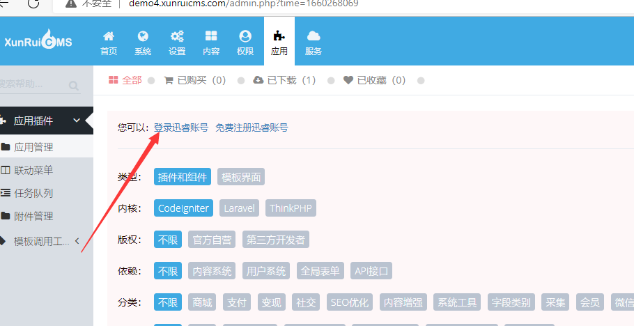澳门原材料1688