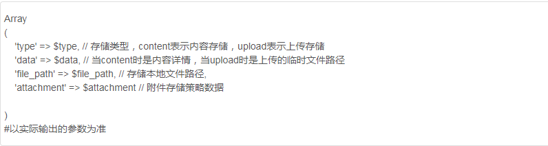 澳门原材料1688
