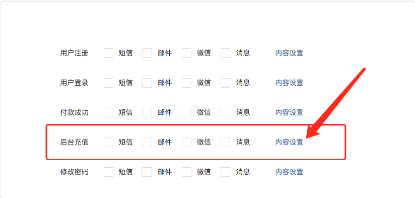 澳门原材料1688