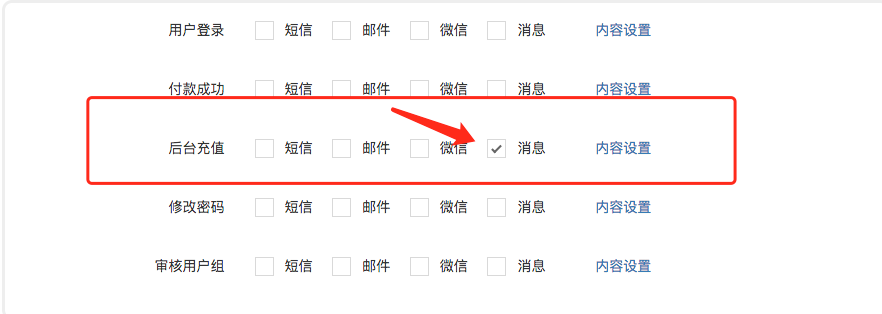 澳门原材料1688