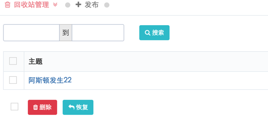 澳门原材料1688 澳门原材料1688