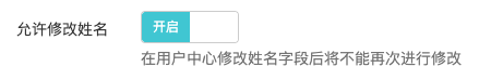 澳门原材料1688